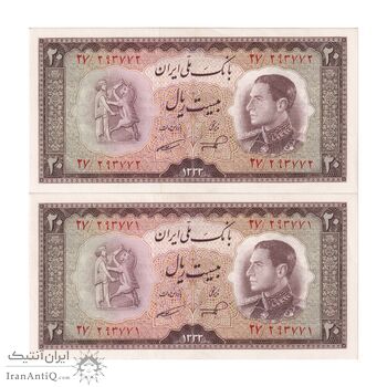 اسکناس 20 ریال 1333 - جفت - UNC61 - محمد رضا شاه