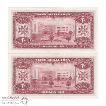 اسکناس 20 ریال 1333 - جفت - UNC61 - محمد رضا شاه