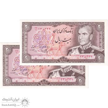 اسکناس 20 ریال (یگانه - خوش کیش) - جفت - UNC64 - محمد رضا شاه