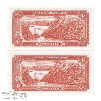 اسکناس 20 ریال (یگانه - خوش کیش) - جفت - UNC64 - محمد رضا شاه