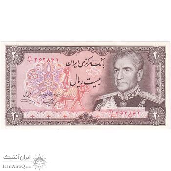اسکناس 20 ریال (یگانه - خوش کیش) - تک - UNC64 - محمد رضا شاه