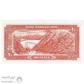 اسکناس 20 ریال (یگانه - خوش کیش) - تک - UNC64 - محمد رضا شاه