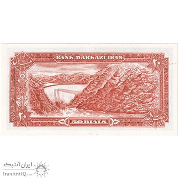 اسکناس 20 ریال (یگانه - خوش کیش) - تک - UNC64 - محمد رضا شاه