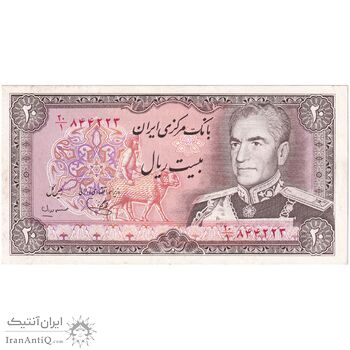 اسکناس 20 ریال (یگانه - مهران) - تک - AU55 - محمد رضا شاه