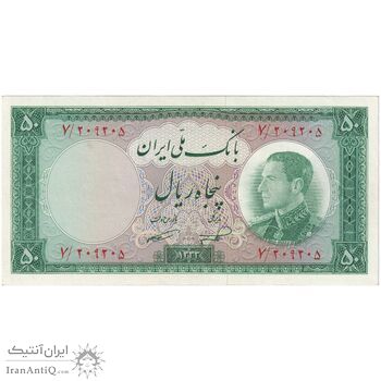 اسکناس 50 ریال 1333 - تک - UNC61 - محمد رضا شاه