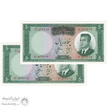 اسکناس 50 ریال 1341 - تاریخ کوچک - جفت - UNC63 - محمد رضا شاه