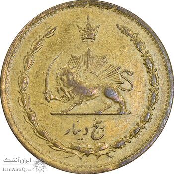 سکه 5 دینار 1317 برنز - EF40 - رضا شاه