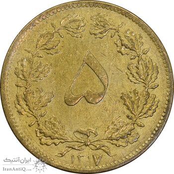 سکه 5 دینار 1317 برنز - EF40 - رضا شاه