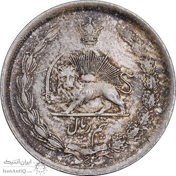سکه نیم ریال 1315 - MS63 - رضا شاه