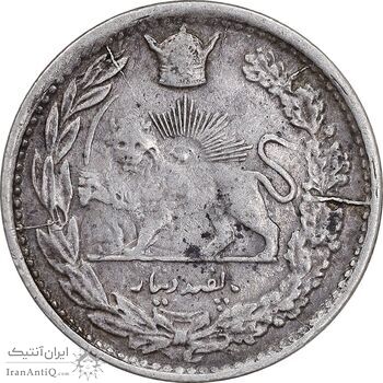 سکه 500 دینار 1307 تصویری - EF45 - رضا شاه