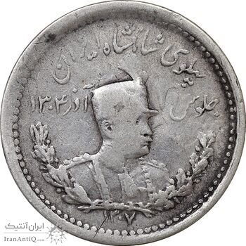 سکه 500 دینار 1307 تصویری - VF35 - رضا شاه