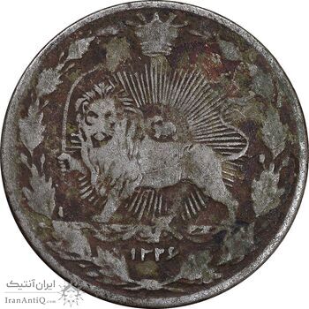سکه 50 دینار 1326 - VF25 - محمد علی شاه