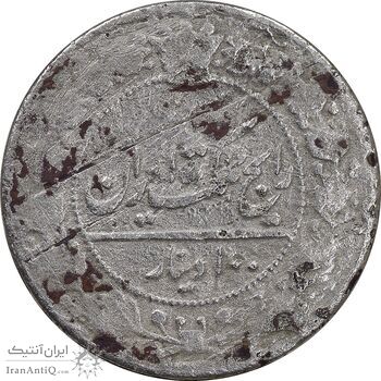 سکه 100 دینار 1326 - F - محمدعلی شاه