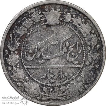 سکه 100 دینار 1337 - VF20 - احمد شاه