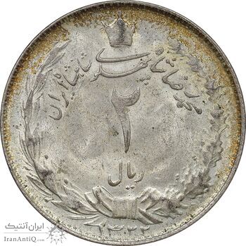 سکه 2 ریال 1322 - MS62 - محمد رضا شاه