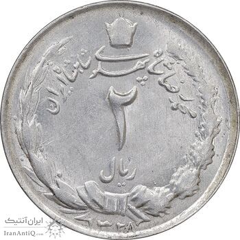 سکه 2 ریال 1328 - AU55 - محمد رضا شاه