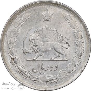سکه 2 ریال 1328 - AU55 - محمد رضا شاه