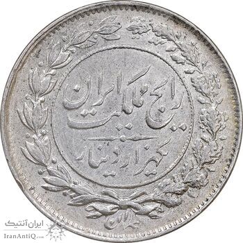 سکه 1000 دینار 1305 رایج - AU53 - رضا شاه