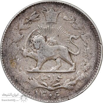 سکه 1000 دینار 1306 خطی - VF35 - رضا شاه