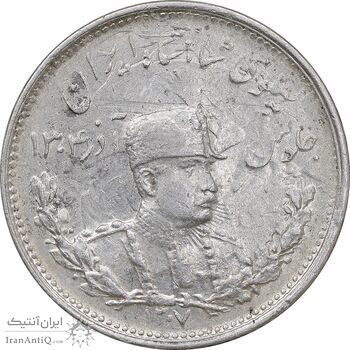 سکه 1000 دینار 1307 تصویری - AU53 - رضا شاه