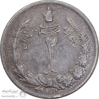 سکه 2 ریال 1311 - EF45 - رضا شاه