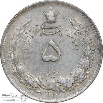 سکه 5 ریال 1310 - AU53 - رضا شاه