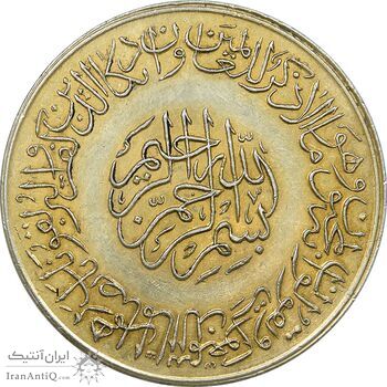 مدال یادبود امام علی (ع) سایز بزرگ - متفاوت - طلایی - EF - محمد رضا شاه