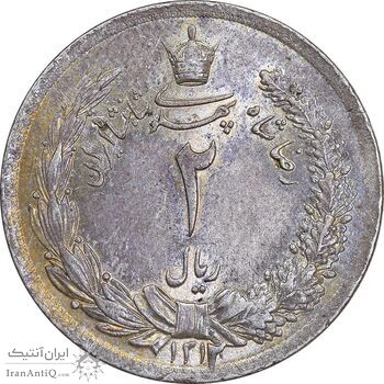 سکه 2 ریال 1312 - MS62 - رضا شاه