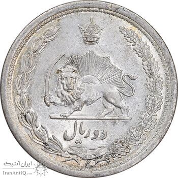 سکه 2 ریال 1312 - MS62 - رضا شاه