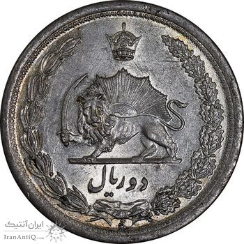 سکه 2 ریال 1312 - MS62 - رضا شاه