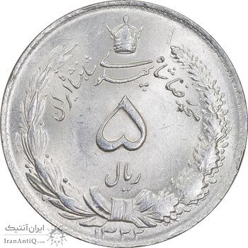 سکه 5 ریال 1322 - MS63 - محمد رضا شاه