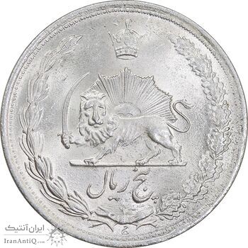 سکه 5 ریال 1322 - MS63 - محمد رضا شاه