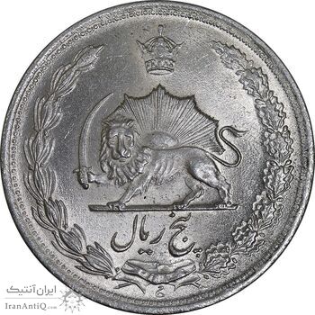 سکه 5 ریال 1322 - MS63 - محمد رضا شاه