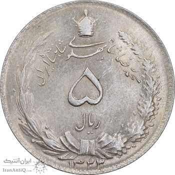 سکه 5 ریال 1323/2 - سورشارژ تاریخ - MS65 - محمد رضا شاه
