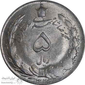 سکه 5 ریال 1325 - MS60 - محمد رضا شاه