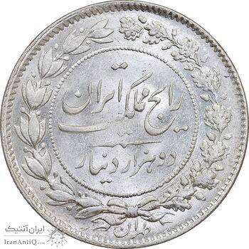 سکه 2000 دینار 1304 رایج - MS61 - رضا شاه