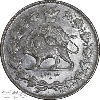 سکه 2000 دینار 1304 رایج - MS61 - رضا شاه