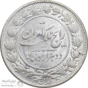 سکه 2000 دینار 1305 رایج - MS63 - رضا شاه