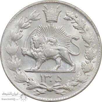 سکه 2000 دینار 1305 رایج - MS63 - رضا شاه