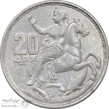 سکه 20 دراخما 1960 پائول یکم - AU55 - یونان