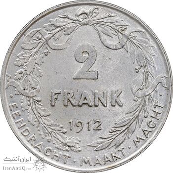 سکه 2 فرانک 1912 آلبرت یکم - AU55 - بلژیک