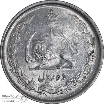 سکه 10 ریال 1325 - MS63 - محمد رضا شاه