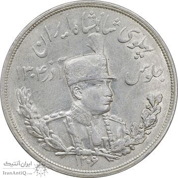 سکه 5000 دینار 1306 تصویری - ضرب لنینگراد - AU58 - رضا شاه
