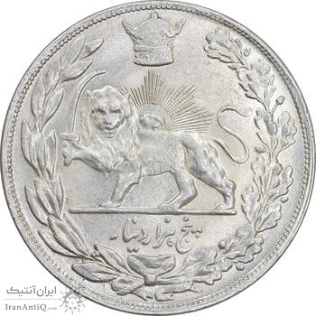 سکه 5000 دینار 1307 تصویری - MS61 - رضا شاه