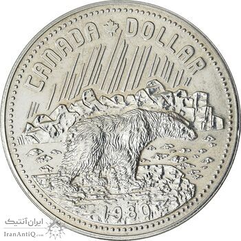 مدال یادبود 1 دلار 1980 الیزابت دوم - AU - cleaned - کانادا