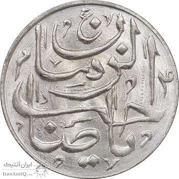 سکه شاباش صاحب زمان - نوع پنج - AU - محمد رضا شاه