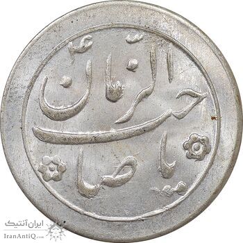 سکه شاباش صاحب زمان نوع دو بدون تاریخ - MS65 - محمد رضا شاه