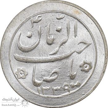 سکه شاباش صاحب زمان نوع سه 1339 - MS66 - محمد رضا شاه