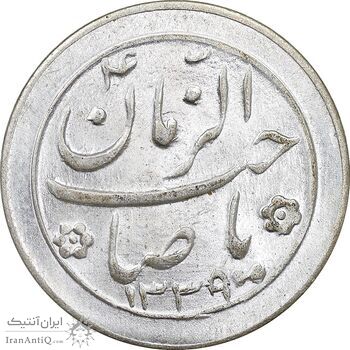 سکه شاباش صاحب زمان نوع سه 1339 - MS66 - محمد رضا شاه