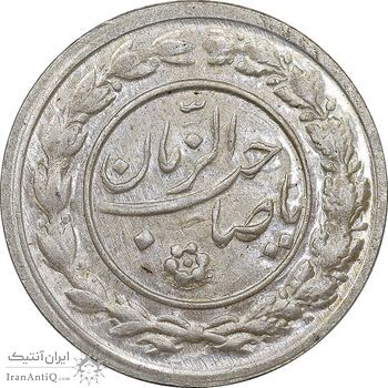 سکه شاباش صاحب زمان نوع یک - MS63 - محمد رضا شاه